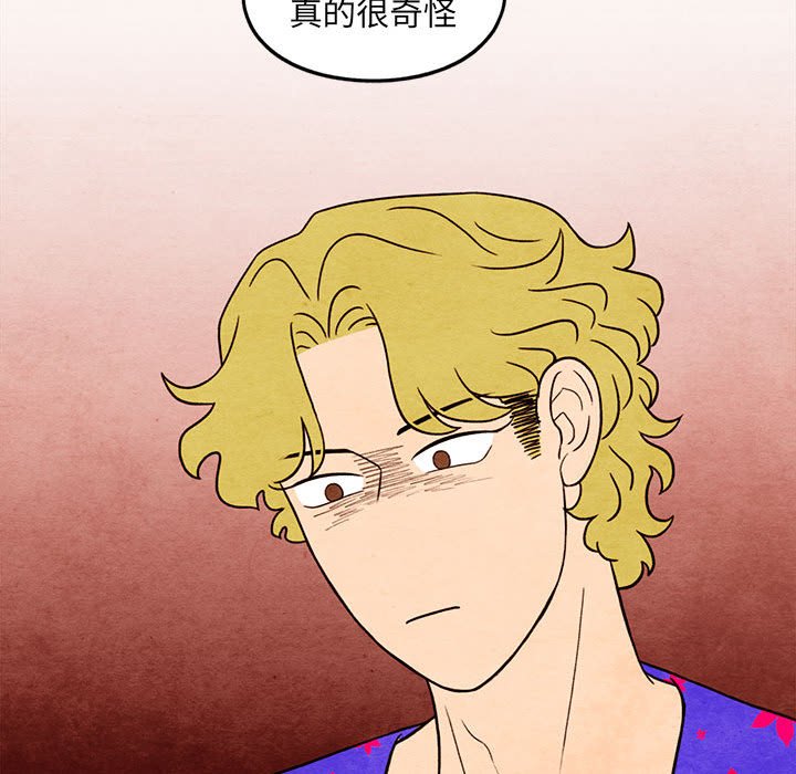 第41話 - 第77张