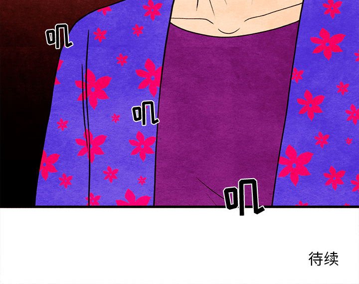 第41話 - 第78张