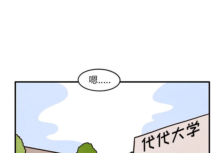 第42話 - 第0张