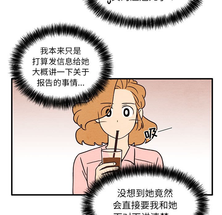 第42話 - 第10张