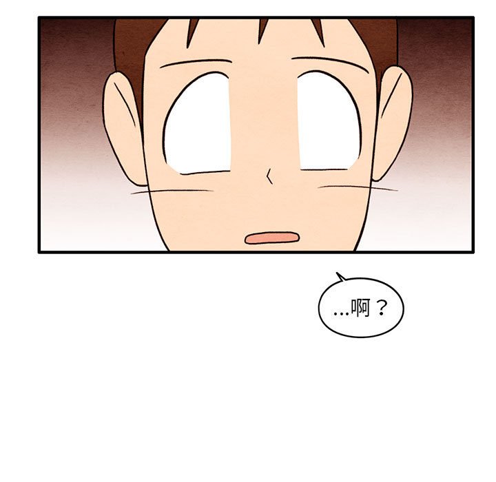 第42話 - 第16张