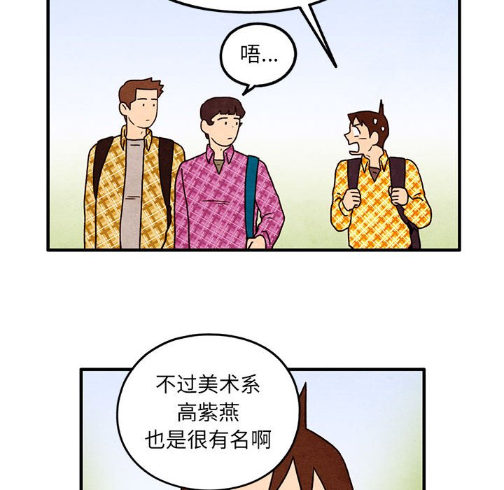 第42話 - 第19张
