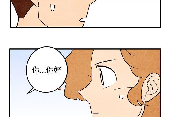 第42話 - 第2张