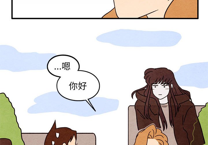 第42話 - 第3张
