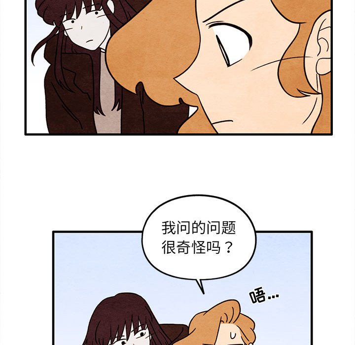 第42話 - 第31张