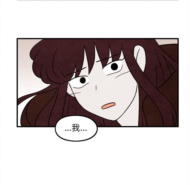 第42話 - 第38张
