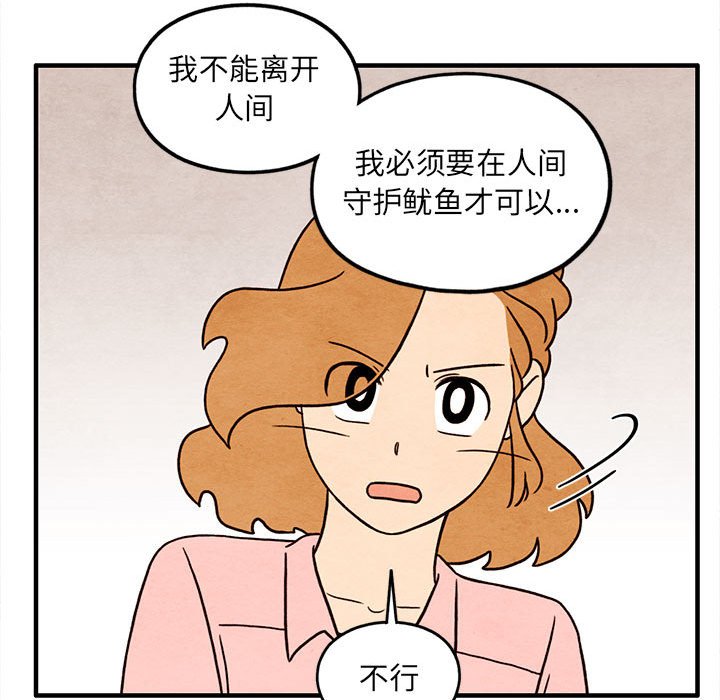 第42話 - 第39张