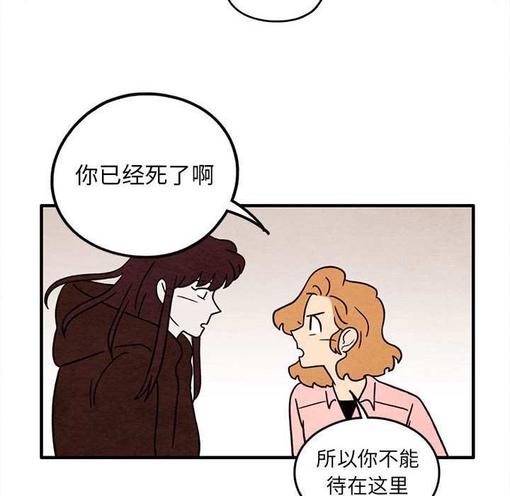 第42話 - 第40张