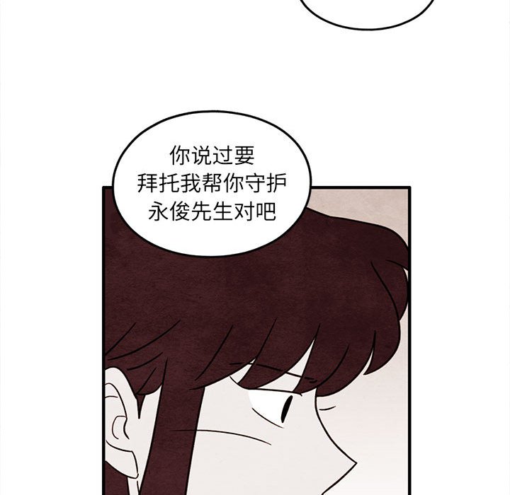 第42話 - 第41张