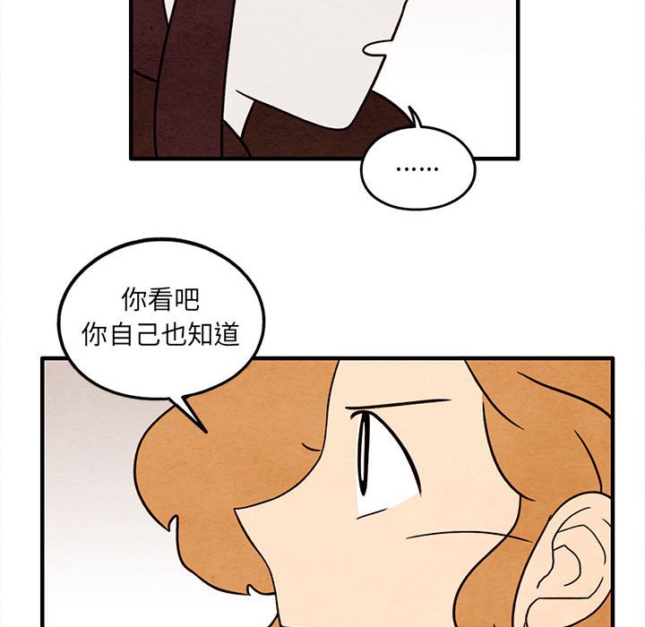 第42話 - 第42张