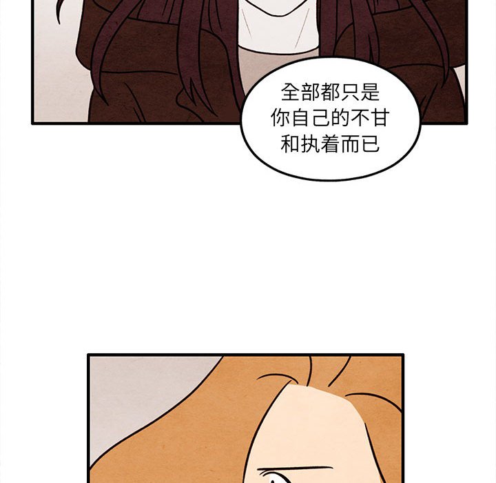 第42話 - 第44张