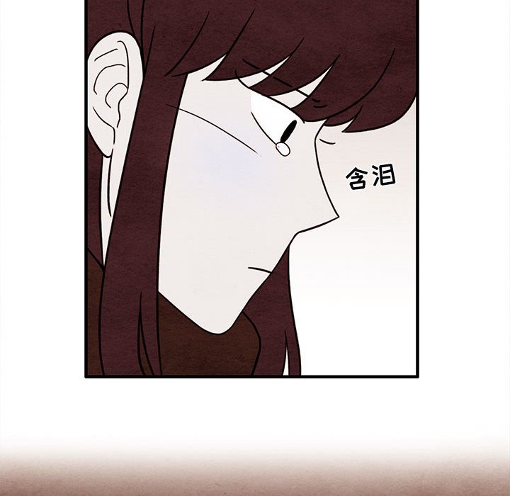 第42話 - 第46张