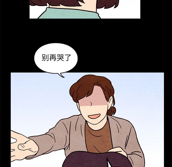第42話 - 第48张