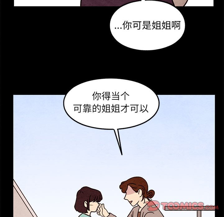 第42話 - 第49张