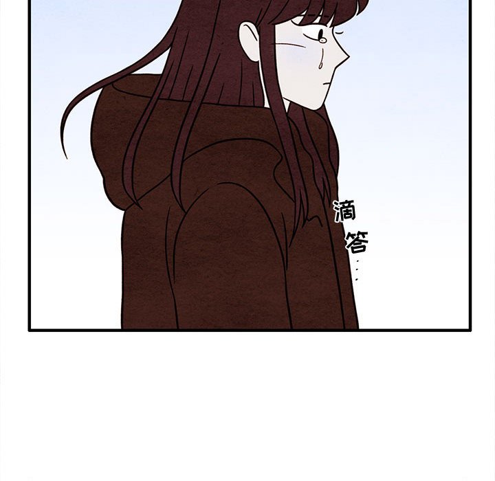 第42話 - 第52张