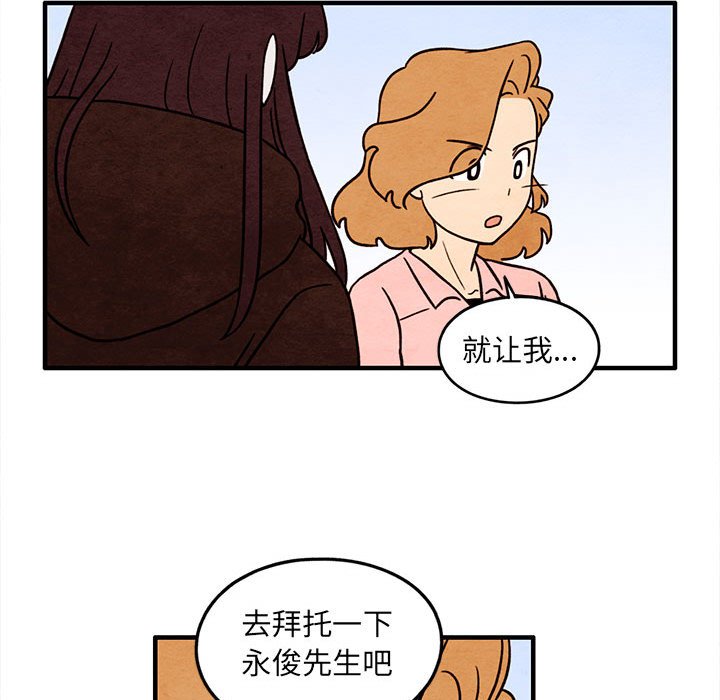 第42話 - 第53张