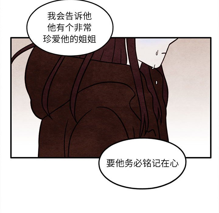 第42話 - 第55张