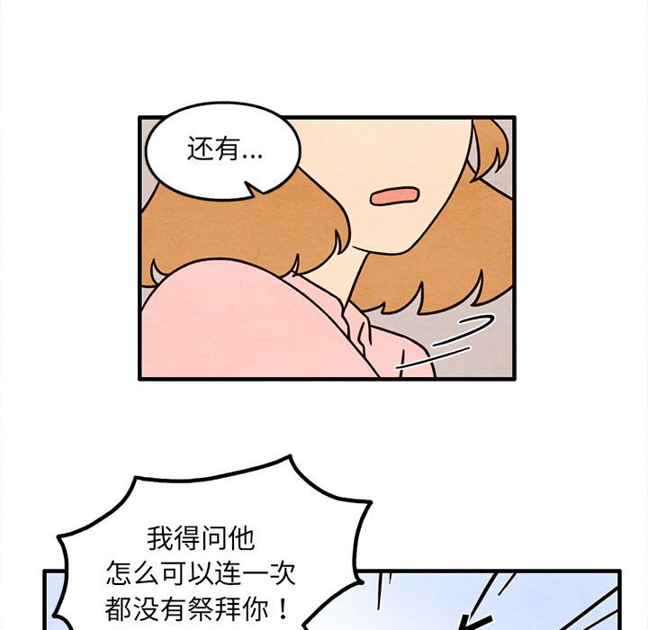 第42話 - 第56张