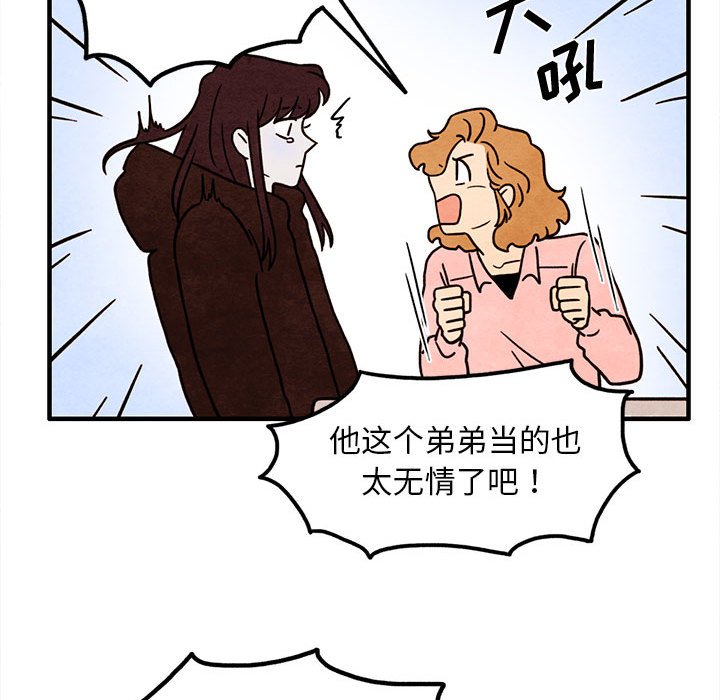 第42話 - 第57张