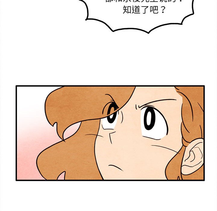 第42話 - 第59张