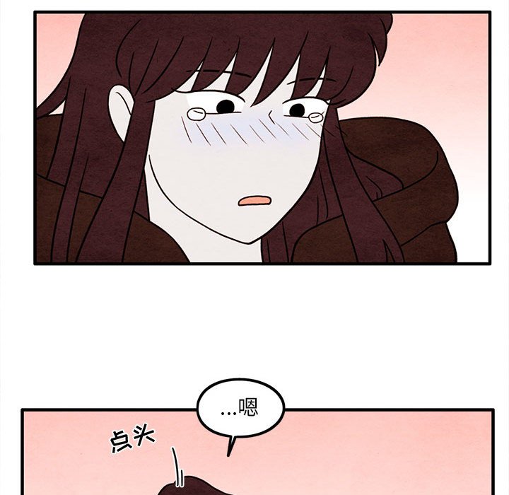 第42話 - 第60张