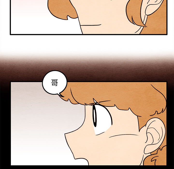 第42話 - 第62张