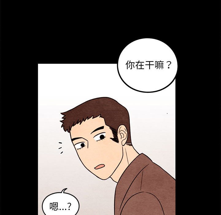 第42話 - 第63张