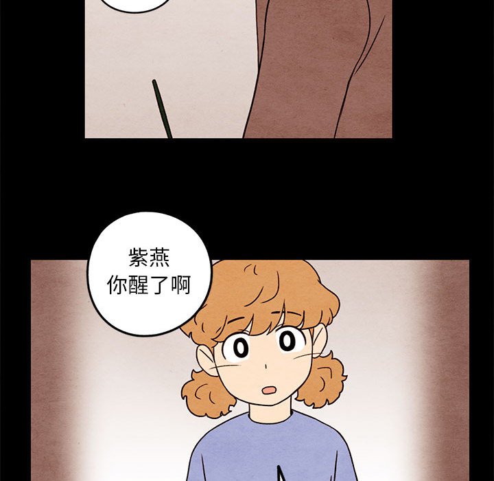 第42話 - 第64张