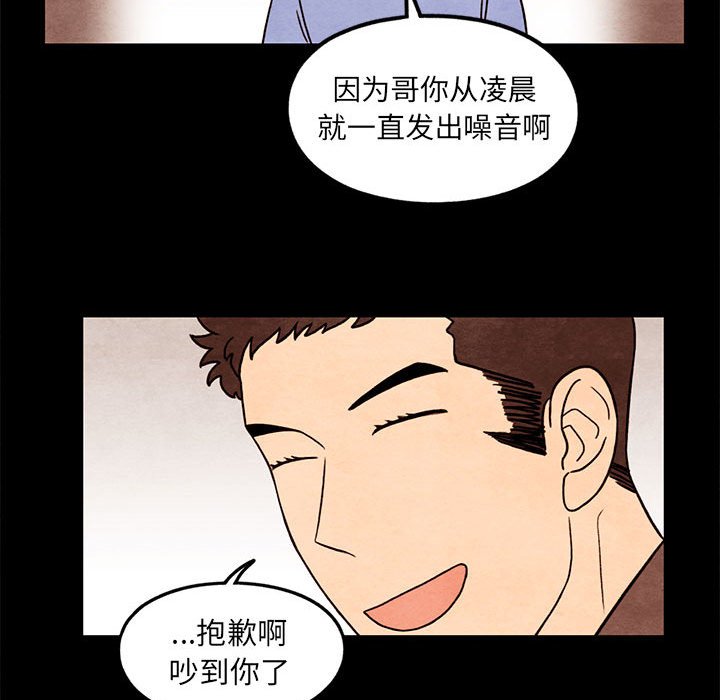 第42話 - 第65张