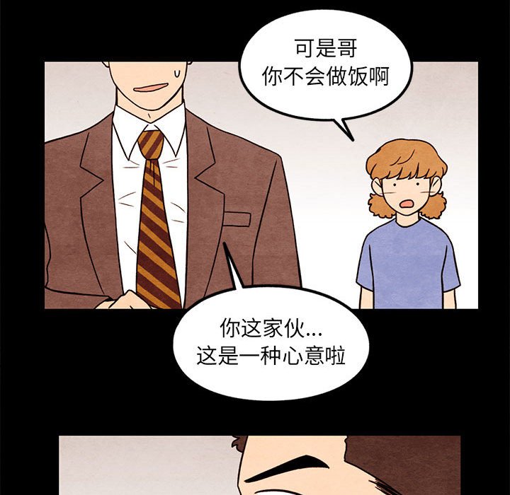 第42話 - 第67张