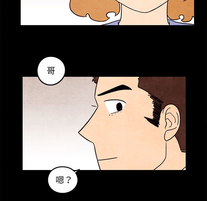 第42話 - 第69张