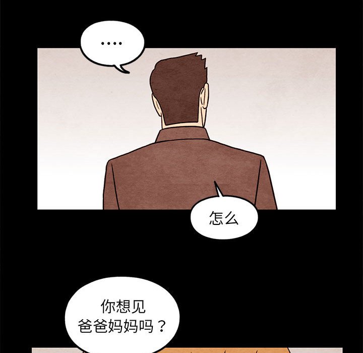 第42話 - 第71张