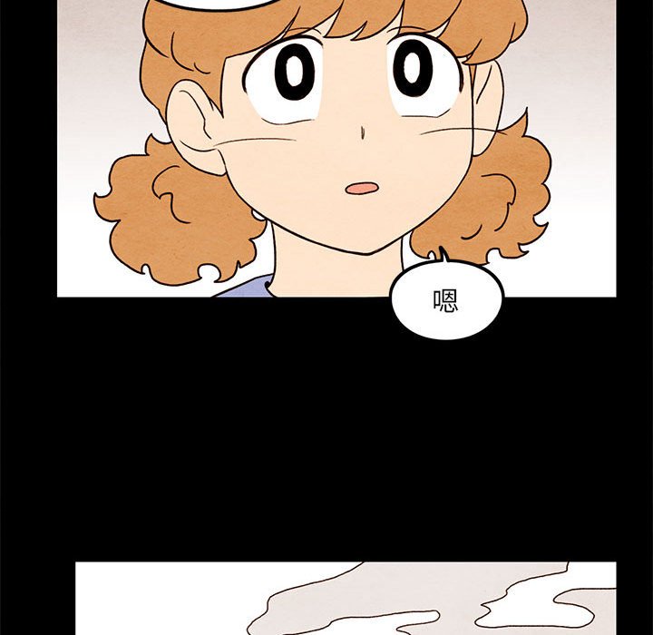 第42話 - 第72张