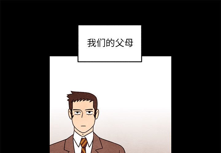 第43話 - 第0张