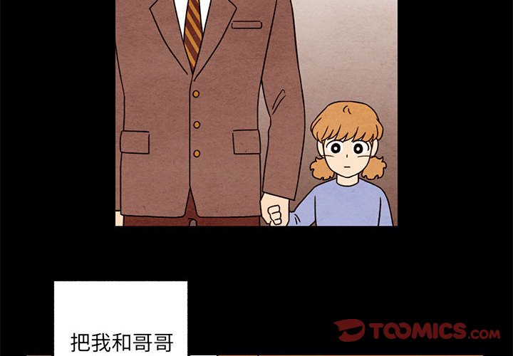 第43話 - 第1张