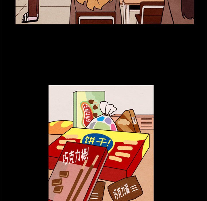 第43話 - 第11张
