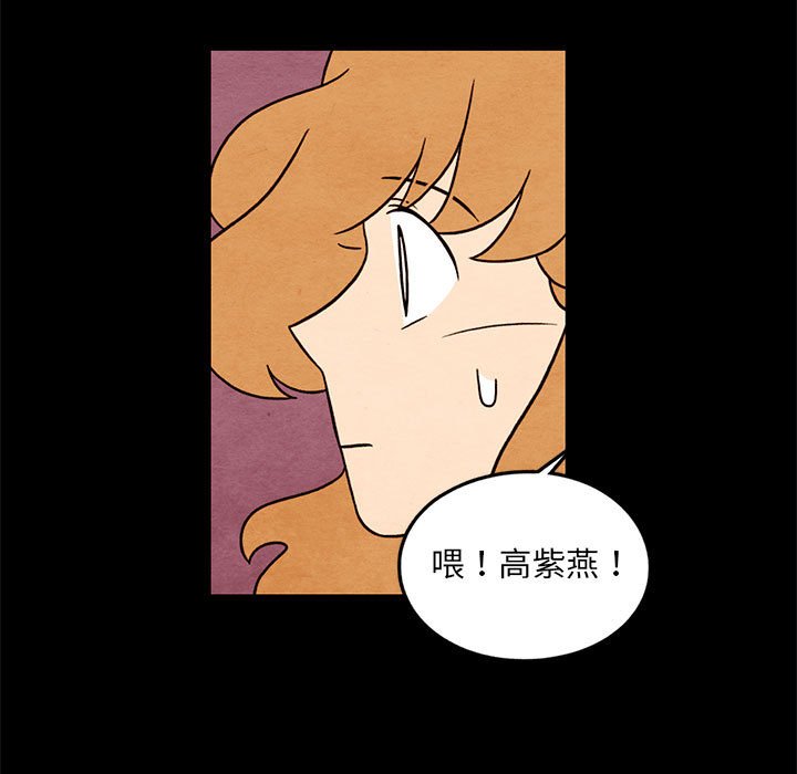 第43話 - 第14张