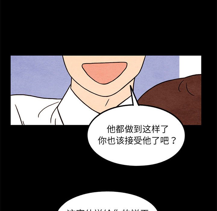 第43話 - 第15张