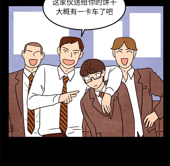 第43話 - 第16张