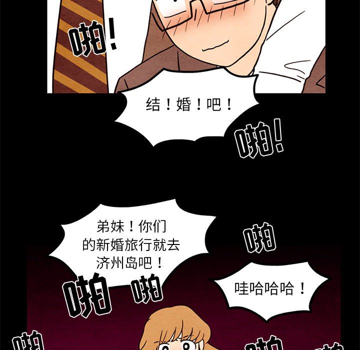 第43話 - 第19张