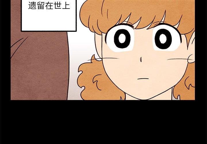 第43話 - 第2张