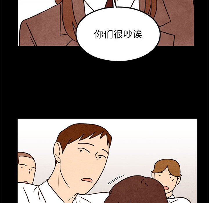 第43話 - 第21张