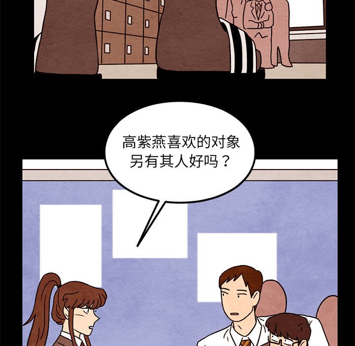 第43話 - 第24张