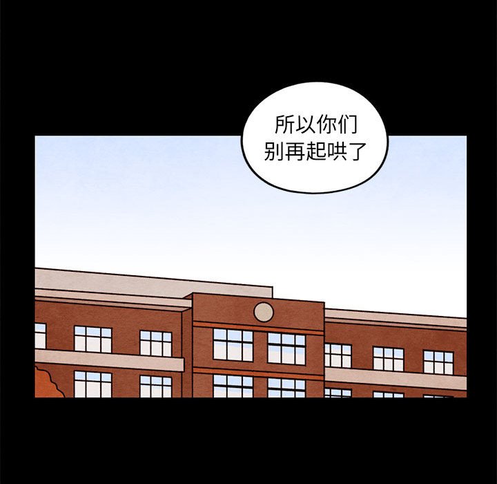 第43話 - 第27张