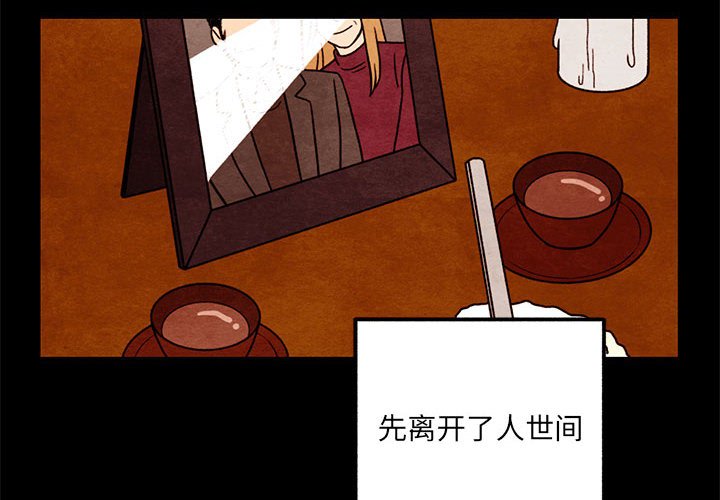 第43話 - 第3张