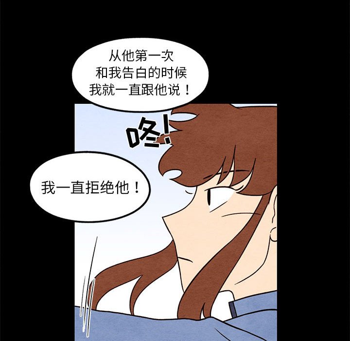第43話 - 第32张