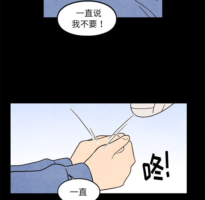 第43話 - 第33张