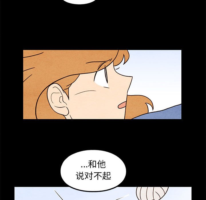 第43話 - 第34张
