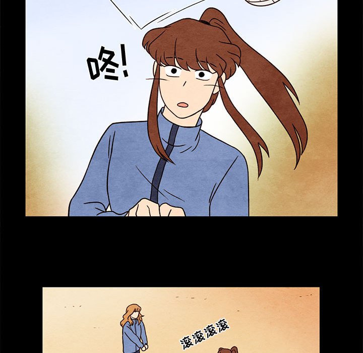 第43話 - 第35张