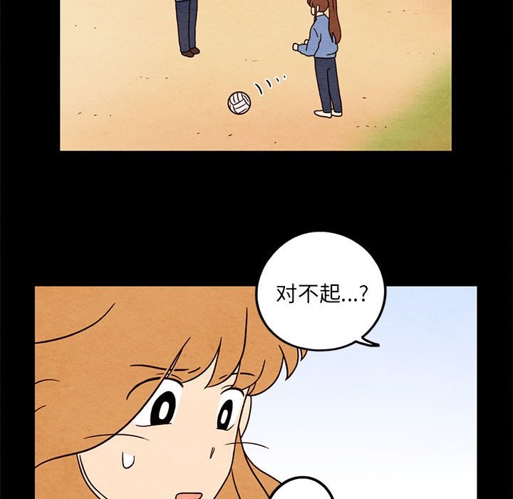 第43話 - 第36张